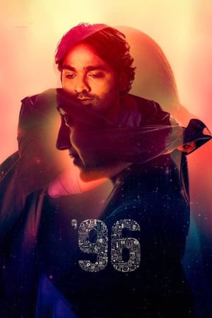 96 (2018) Dual Audio [Hindi – Tamil] [1.5GB] HD Poster Download - Filmyzilla