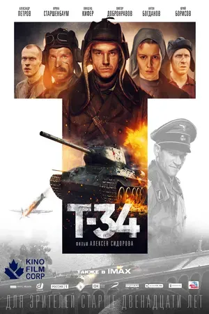 T-34 2018 Hindi Dual Audio