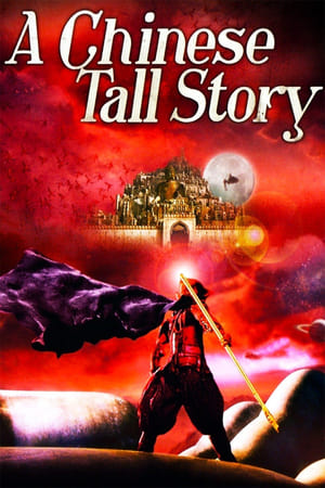 A Chinese Tall Story 2005 Hindi Dual Audio 300MB HD Poster Download - Filmyzilla