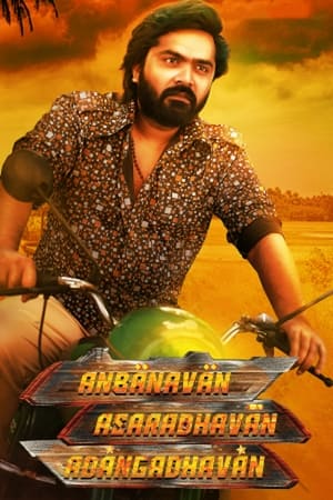 Anbanavan Asaradhavan Adangadhavan (2017) (Hindi -Tamil) Dual Audio [1.5GB] HD Poster Download - Filmyzilla