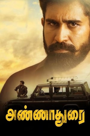 Annadurai (Aatish The Weapon) (2017) (Hindi -Tamil) Dual Audio [1.3GB] HD Poster Download - Filmyzilla