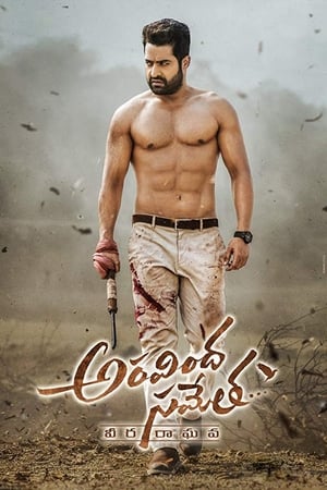 Aravinda Sametha Veera Raghava (2018) (Hindi -Kannada) Dual Audio [1.5GB] HD Poster Download - Filmyzilla