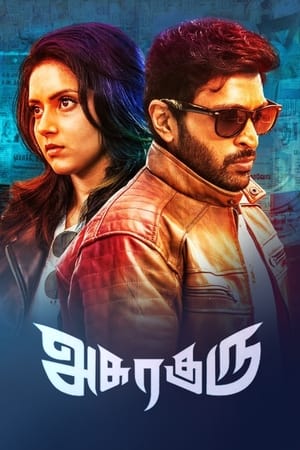 Asuraguru (2020) Hindi Dubbed [850MB] HD Poster Download - Filmyzilla