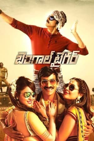Bengal Tiger (2015) Hindi Dubbed 440MB HD Poster Download - Filmyzilla