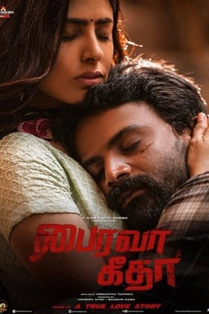 Bhairava Geetha (2018) (Hindi - Telugu) Dual Audio 360MB HD Poster Download - Filmyzilla