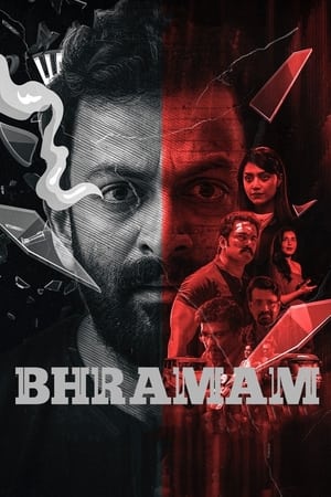 Bhramam (2021) Hindi Movie – [400MB] HD Poster Download - Filmyzilla