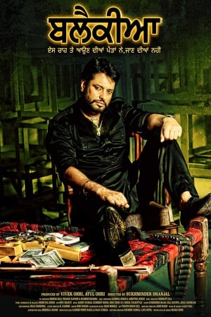 Blackia 2019 Hindi Movie [1.3GB] HD Poster Download - Filmyzilla