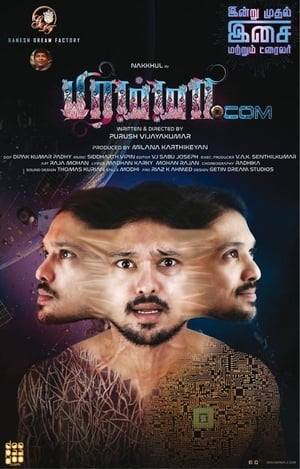 Brahma.com 2017 (Hindi - Tamil) Dual Audio 450MB HD Poster Download - Filmyzilla