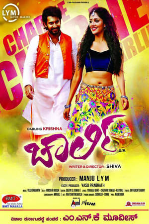 Charlie (2015) Dual Audio Hindi Full Movie - 1.6GB HD Poster Download - Filmyzilla