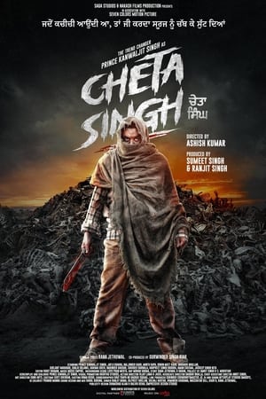 Cheta Singh 2023 Punjabi – – HD Poster Download - Filmyzilla