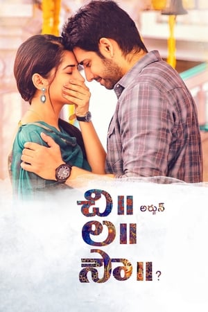 Chi La Sow (2018) (Hindi - Telugu) Dual Audio 400MB HD Poster Download - Filmyzilla