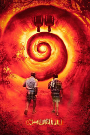 Churuli 2021 Hindi Dual Audio – – HD Poster Download - Filmyzilla