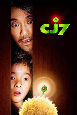 CJ7 (2008) Hindi Dual Audio 300MB HD Poster Download - Filmyzilla