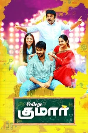 College Kumar (2020) (Hindi – Telugu) Dual Audio – HD Poster Download - Filmyzilla