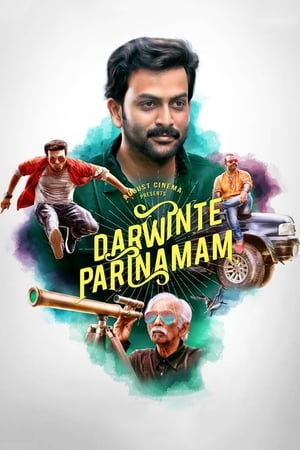 Darvinte Parinamam 2016 Hindi Dual Audio 450MB HD Poster Download - Filmyzilla