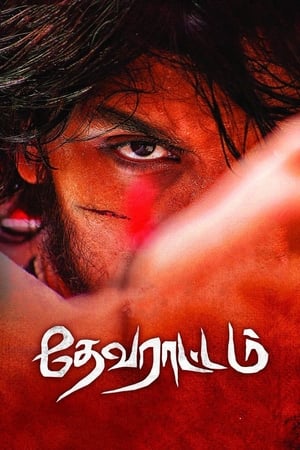 Devarattam (2019) (Hindi - Tamil) Dual Audio 450MB HD Poster Download - Filmyzilla