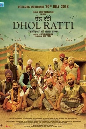 Dhol Ratti 2018 Punjabi Movie - [350MB] HD Poster Download - Filmyzilla