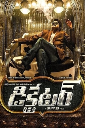 Dictator (Yudh Ek Jung) (2016) Hindi Dubbed [1.4GB] HD Poster Download - Filmyzilla