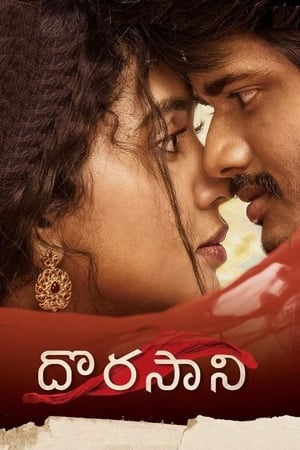 Dorasani 2019 (Hindi – Telugu) Dual Audio 400MB HD Poster Download - Filmyzilla
