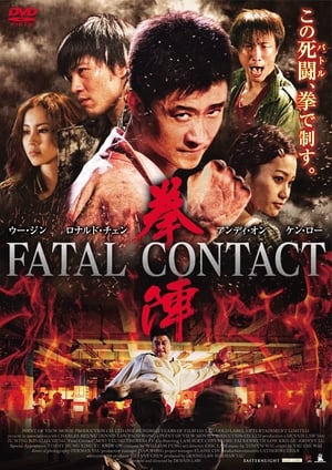 Fatal Contact 2006 Hindi Dual Audio 340MB HD Poster Download - Filmyzilla