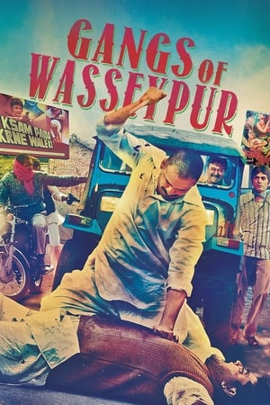 Gangs of Wasseypur 1 2012 Hindi Audio HD Poster Download - Filmyzilla