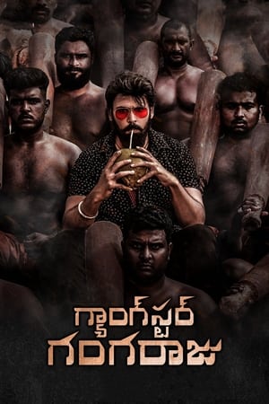 Gangster Gangaraju (2022) (Hindi – Telugu) Dual Audio – HD Poster Download - Filmyzilla