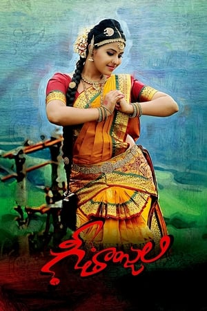 Geethanjali 2014 Hindi Dual Audio 450MB HD Poster Download - Filmyzilla