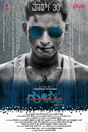 Gultoo (2018) (Hindi – Kannada) Dual Audio – HD Poster Download - Filmyzilla