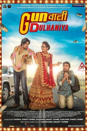 Gunwali Dulhaniya 2019 Movie - [300MB] HD Poster Download - Filmyzilla