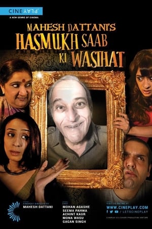 Hasmukh Saab Ki Wasihat (2017) 200MB Full Movie Download HD Poster Download - Filmyzilla