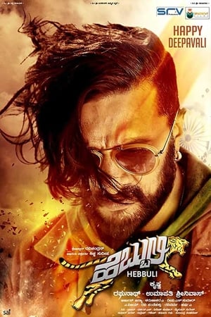 Hebbuli (2017) Hindi Dual Audio [1.5GB] HD Poster Download - Filmyzilla
