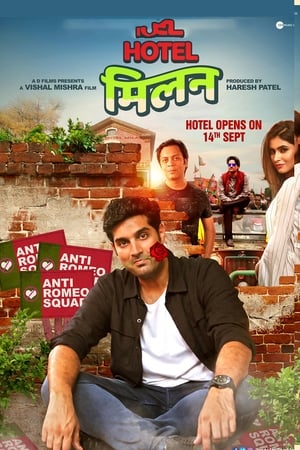 Hotel Milan 2018 Hindi Movie HDTVRip [1GB] HD Poster Download - Filmyzilla
