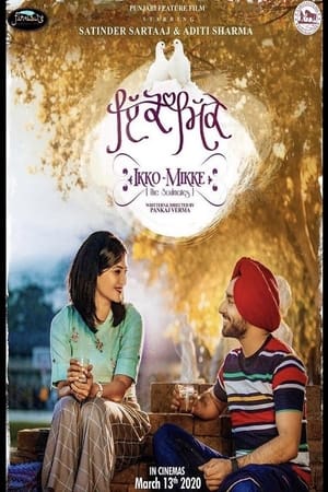 Ikko Mikke (2020) Punjabi Movie [1.2GB] HD Poster Download - Filmyzilla