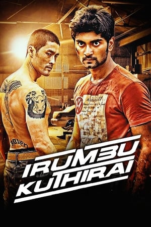 Irumbu Kuthirai 2014 Hindi Dubbed [520 MB] HD Poster Download - Filmyzilla