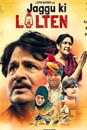 Jaggu Ki Lalten 2022 Hindi HD Poster Download - Filmyzilla