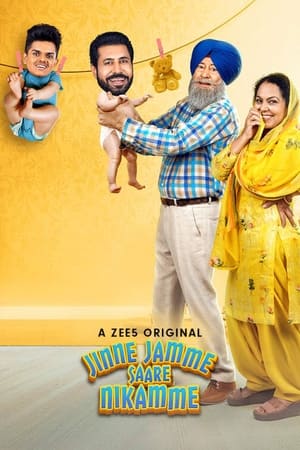 Jinne Jamme Saare Nikamme (2021) Punjabi Movie – [400MB] HD Poster Download - Filmyzilla