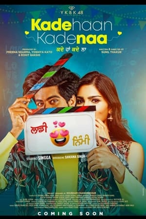 Kade Haan Kade Naa 2021 Punjabi Movie – HD Poster Download - Filmyzilla