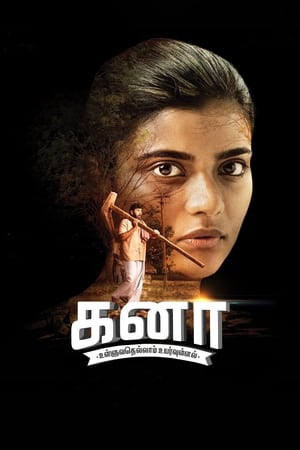 Kanaa (2018) (Hindi -Tamil) Dual Audio [1.4GB] HD Poster Download - Filmyzilla