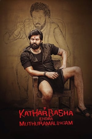 Kather Basha Endra Muthuramalingam 2023 (Hindi – Tamil) Dual Audio – HD Poster Download - Filmyzilla
