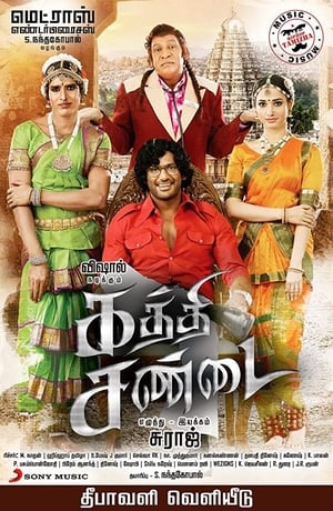 Kaththi Sandai 2016 Hindi Dual Audio 430MB HD Poster Download - Filmyzilla