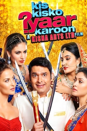 Kis Kisko Pyaar Karoon (2015) Movie - [400MB] HD Poster Download - Filmyzilla