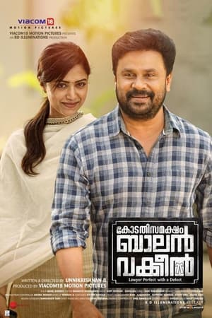 Kodathi Samaksham Balan Vakeel (2019) (Hindi – Malayalam) Dual Audio [1.4GB] HD Poster Download - Filmyzilla
