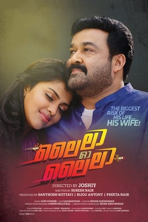 Lailaa O Lailaa 2015 500MB Dual Audio [Hindi – Malayalam] 500MB HD Poster Download - Filmyzilla