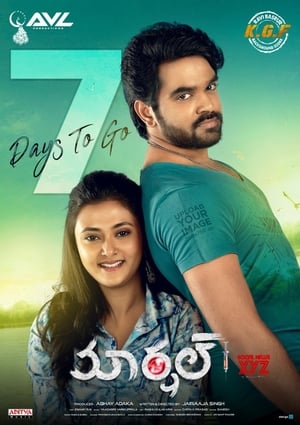 Marshal 2019 (Hindi - Telugu) Dual Audio 450MB HD Poster Download - Filmyzilla