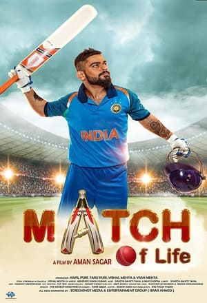 Match Of Life (2022) Hindi Movie Pre- – HD Poster Download - Filmyzilla