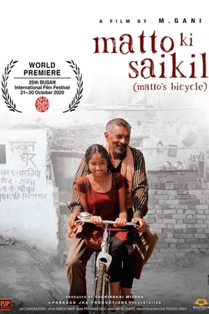Matto Ki Saikil (2022) Hindi Movie – HD Poster Download - Filmyzilla