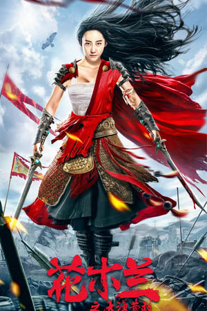 Mulan Legend (2020) Hindi – – HD Poster Download - Filmyzilla