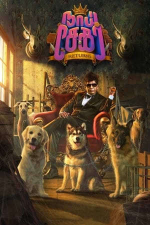 Naai Sekar Returns (2022) Hindi (HQ Dubbed) Movie – HD Poster Download - Filmyzilla