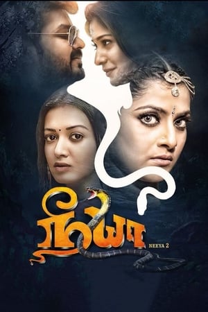 Neeya 2 2019 (Hindi - Tamil) Dual Audio 450MB HD Poster Download - Filmyzilla