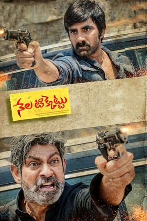 Nela Ticket (2018) Hindi Dubbed [1.2GB] HD Poster Download - Filmyzilla